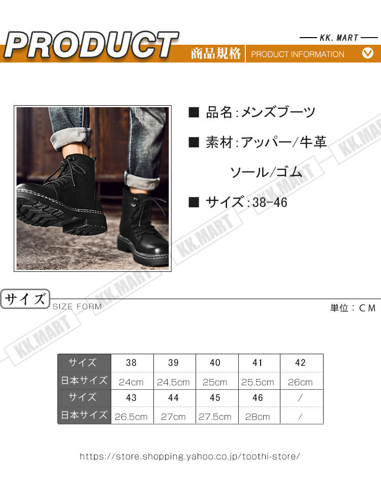 メンズ ショートブーツ ブーツ ワークブーツ 靴 本革 合わせ