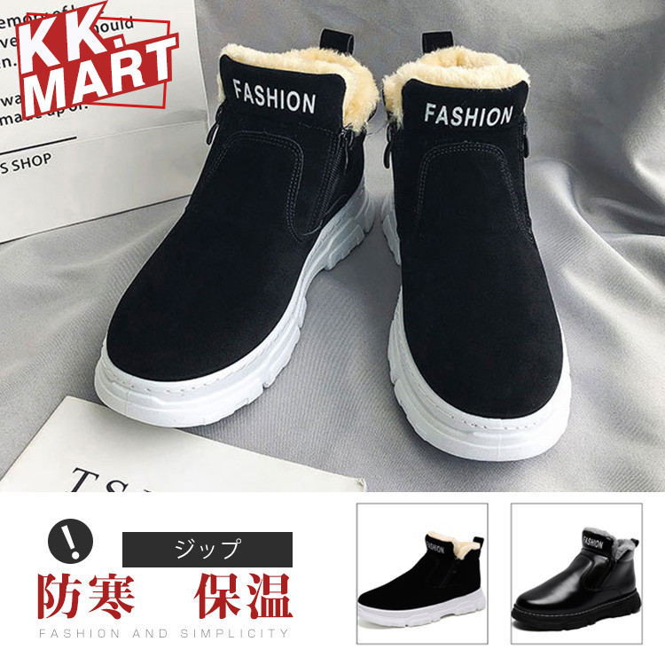 メンズファッション 恵みの時 ムートンブーツ ショートブーツ メンズブーツ ワークブーツ 裏起毛 ボア 保温 防風 合わせやすい カジュアル 冬靴 防滑 防寒 オシャレ 暖かい Grl9rrdcxk Transjireh Com Br