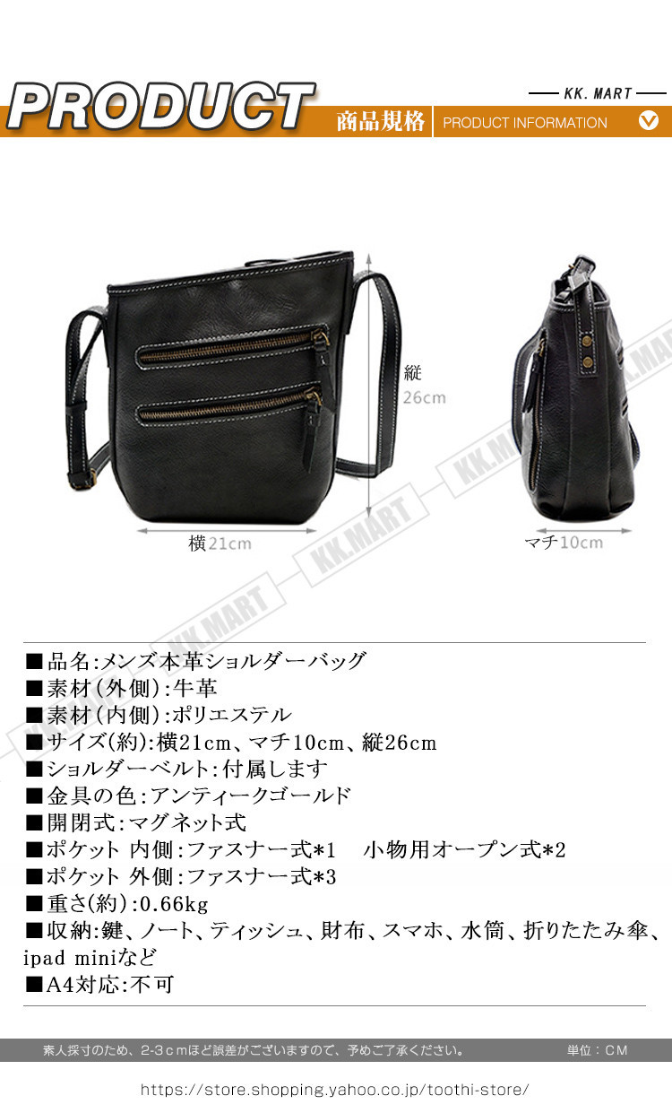 速くおよび自由な 本革 アウトドア カジュアル 通勤通学 牛革 カバン 通勤バッグ ビジネスバッグ 2way 斜めがけ ショルダーバッグメンズ メッセンジャーバッグ バッグ Fredvanamstel Com