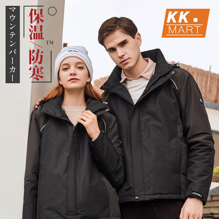 マウンテンパーカー メンズ ウィンドブレーカー ジャケット ブルゾン 男女兼用 フード付き おしゃれ 登山 ブルゾン 登山服 ウォーキング ハイキング  :y20-mountainparka040:kk.mart - 通販 - Yahoo!ショッピング