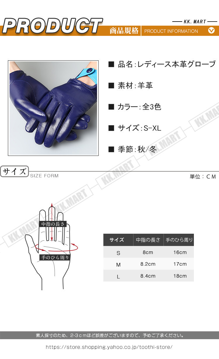 本革手袋 レディース グローブ レザーグローブ レザー手袋 glove 本革手袋 レディース グローブ レザーグローブ レザー手袋 glove