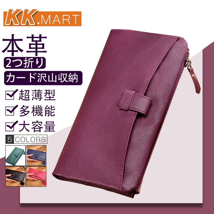 新入荷 牛革 本革 長財布 レディース 小銭入れ カード入れ サイフ おしゃれwallet コンパクト 安い レザーサイフ 人気 大容量 可愛い  :y20-nvqb097:kk.mart - 通販 - Yahoo!ショッピング