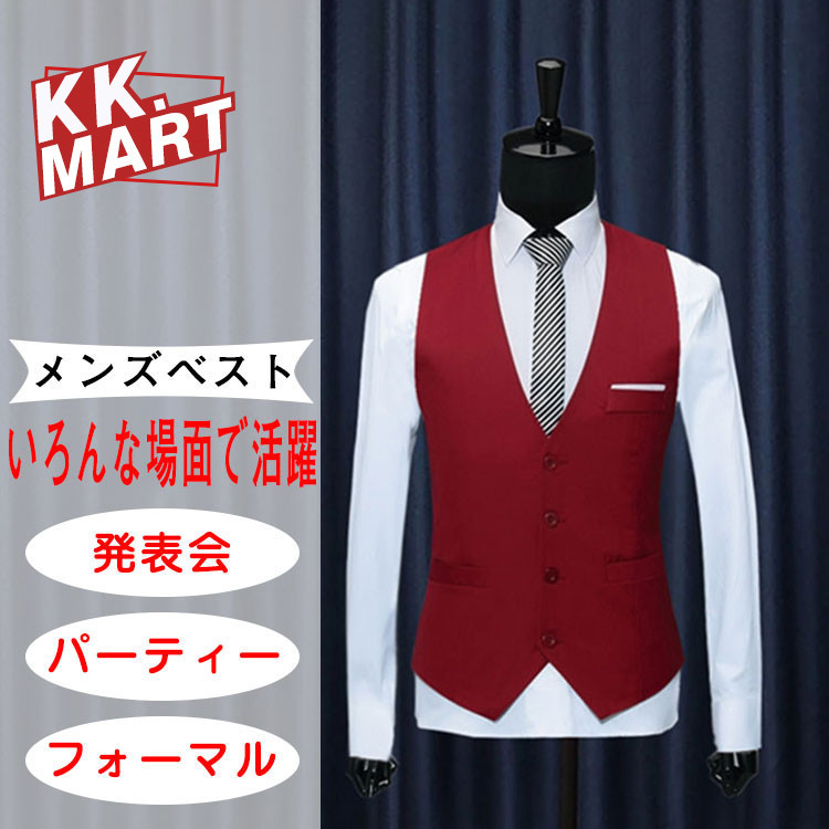 春夏秋冬 ベスト メンズ スーツベスト チョッキ ビジネス レギュラー vest フォーマルベスト 細身 紳士服 ジレベスト  :y20-suitvest028:kk.mart - 通販 - Yahoo!ショッピング