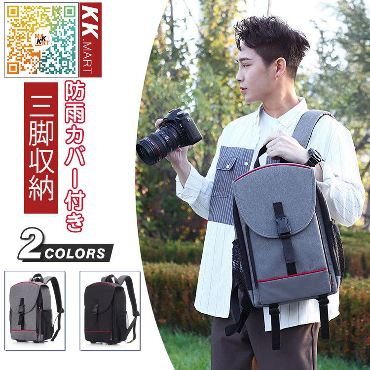 カメラリュック カメラバッグ カメラケース 一眼レフバッグ 鞄 かばん カメラバック レンズ収納 インナーバッグ アウトドア 大容量 耐摩防振 旅行  通販 