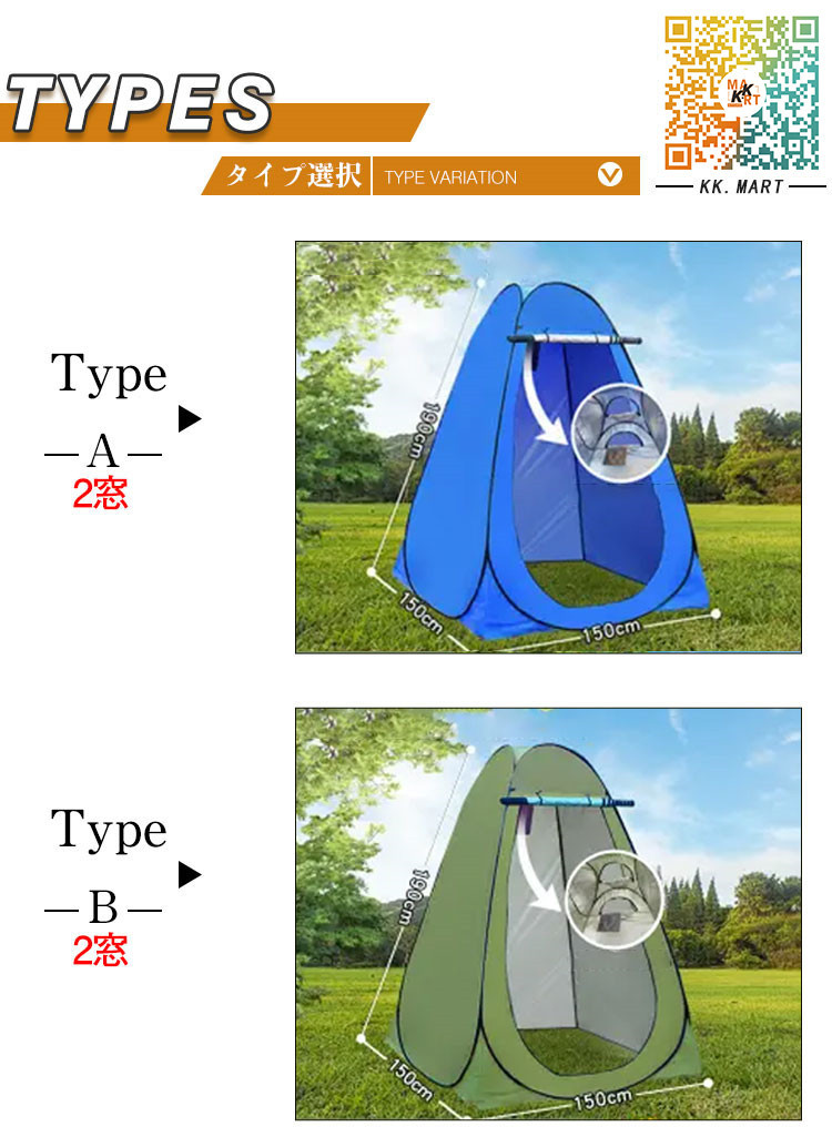 ポップアップテント ワンタッチテント 着替えテント プライベートテント 簡易シャワールーム トイレテント 防災避難 シェルター 登山 海水浴 お釣り  テント