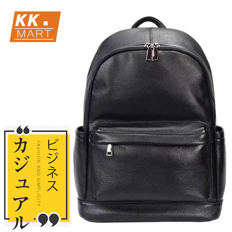 リュック メンズ リュックサック 本革 デイパック ビジネス