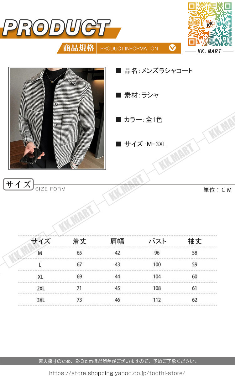 春夏秋冬おさんぽシリーズ Ｅ ふるさと納税 米織小紋 フラットバッグ＆丸形がま口セット《分銅つなぎ》 米沢織 バッグ バック  [027-R005-02] 山形県米沢市