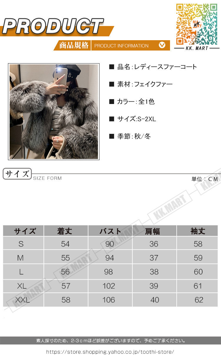 秋冬 レディース ファーコート 毛皮コート レディースコート 秋冬 レディース ファーコート 毛皮コート レディースコート