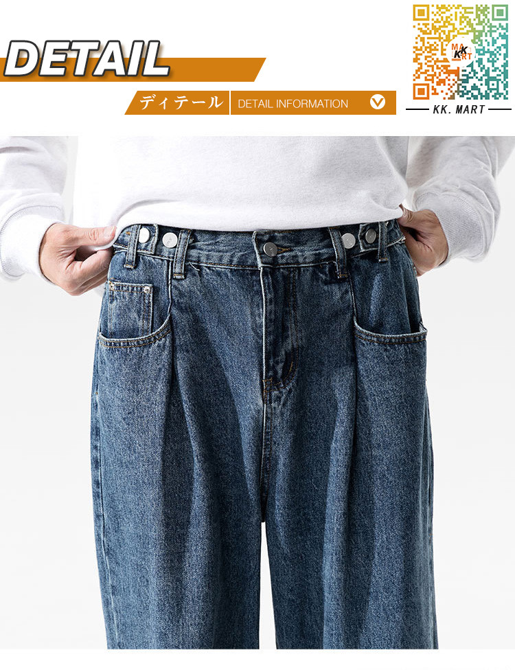 ジーンズ　春夏秋冬　メンズ　ズボン　パンツ　オールシーズン　デニムパンツ　JEANS　メンズジーンズ　Gパン　カジュアル　｜toothi-store｜14