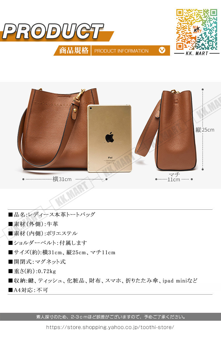本革　トートバッグ　レディース　レザーバッグ　ショルダーバッグ 革バッグ　かばん　通勤 通学　大人　20代30代40代50代 |  | 01