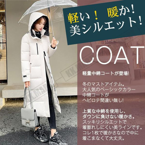 中綿コート レディース ロングコート ロング丈 ベンチコート