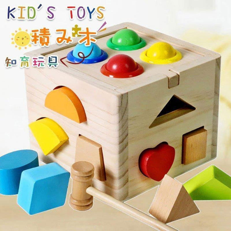 おもちゃ 知育玩具 積木 木のおもちゃ 出産祝い 2歳 女 男 1歳 誕生日プレゼント 3歳