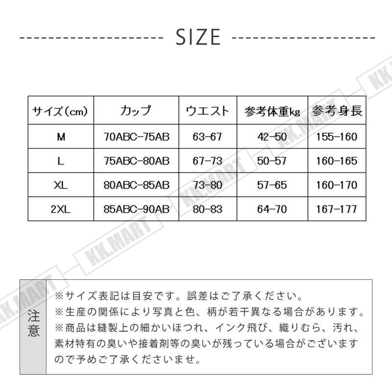 水着 ペアルック レディース ワイヤーあり 長袖 上下5点セット ラッシュガード フィットネス水着 水陸両用 紫外線対策 切替 レギンス ダイビング｜toothi-store｜02