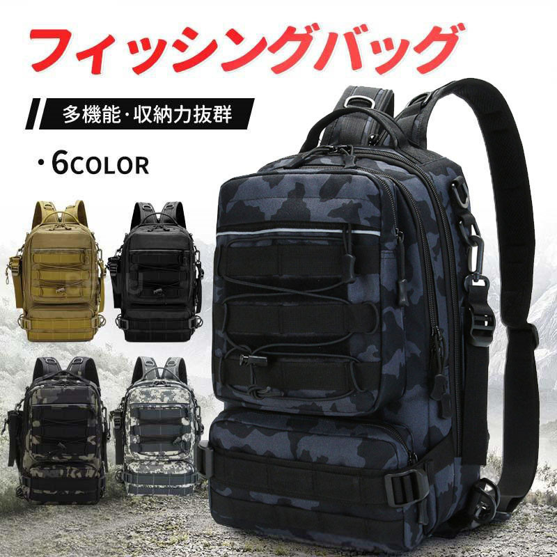 Yahoo! Yahoo!ショッピング(ヤフー ショッピング)多機能 フィッシングバッグ リュック フィッシングバッグ リュック 大容量 防水 釣り 釣りバッグ バックパック 迷彩 カモフラージュ 5way 防水 タックルバッグ