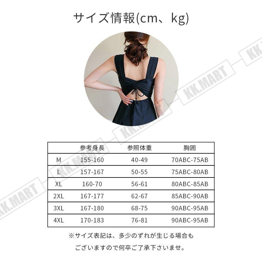 水着 レディース 体型カバー ワンピース水着 おしゃれ 20代 30代 50代 40代 10代 プール 旅行 海 水着レディース |  | 01
