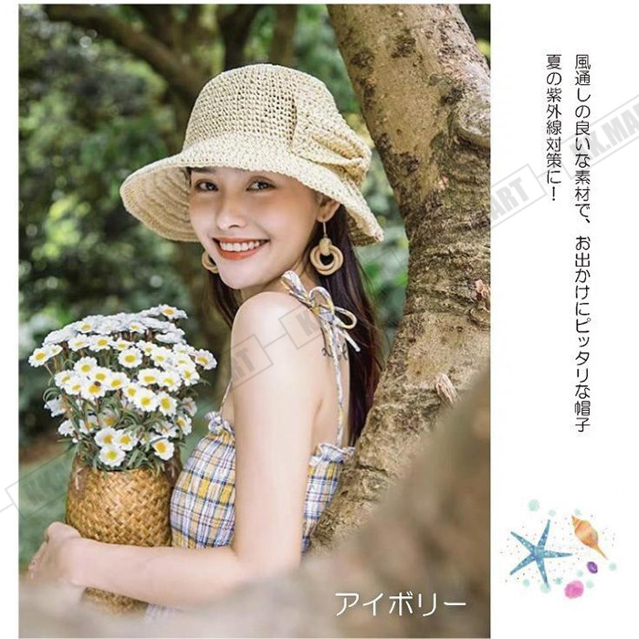 麦わら帽子 リボン プレゼント プレゼント 春 夏 uvカット 日焼け止め 可愛い 折り畳み 日除け 紫外線防止 サイズ調整 |  | 10