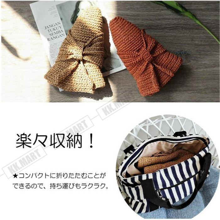 麦わら帽子 リボン プレゼント プレゼント 春 夏 uvカット 日焼け止め 可愛い 折り畳み 日除け 紫外線防止 サイズ調整 |  | 14