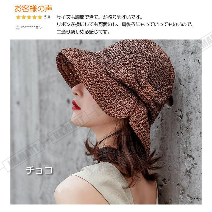麦わら帽子 リボン プレゼント プレゼント 春 夏 uvカット 日焼け止め 可愛い 折り畳み 日除け 紫外線防止 サイズ調整 |  | 16