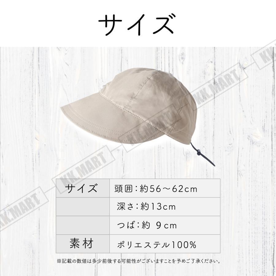 帽子 レディース uvカット 紫外線カット 折りたたみ つば広 キャップ 春 夏 40代 50代 60代 日よけ 調節可能 日焼け対策 アウトドア おしゃれ |  | 01