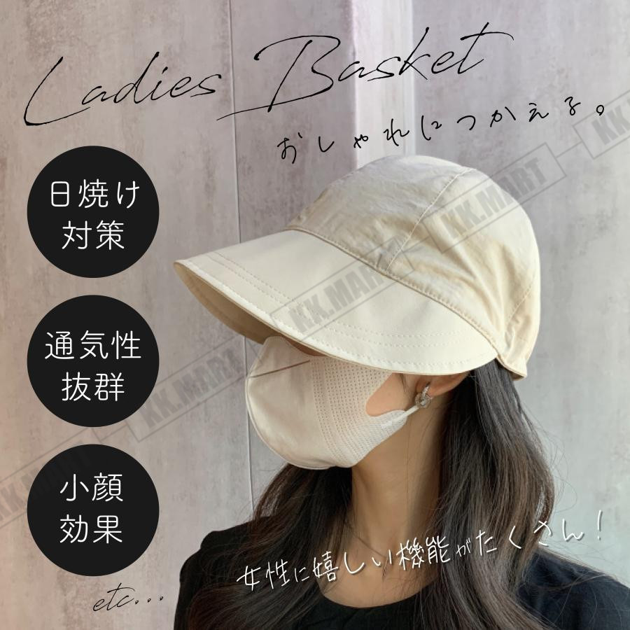 帽子 レディース uvカット 紫外線カット 折りたたみ つば広 キャップ 春 夏 40代 50代 60代 日よけ 調節可能 日焼け対策 アウトドア おしゃれ |  | 04