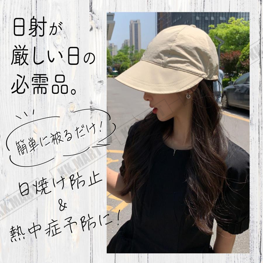 帽子 レディース uvカット 紫外線カット 折りたたみ つば広 キャップ 春 夏 40代 50代 60代 日よけ 調節可能 日焼け対策 アウトドア おしゃれ |  | 05