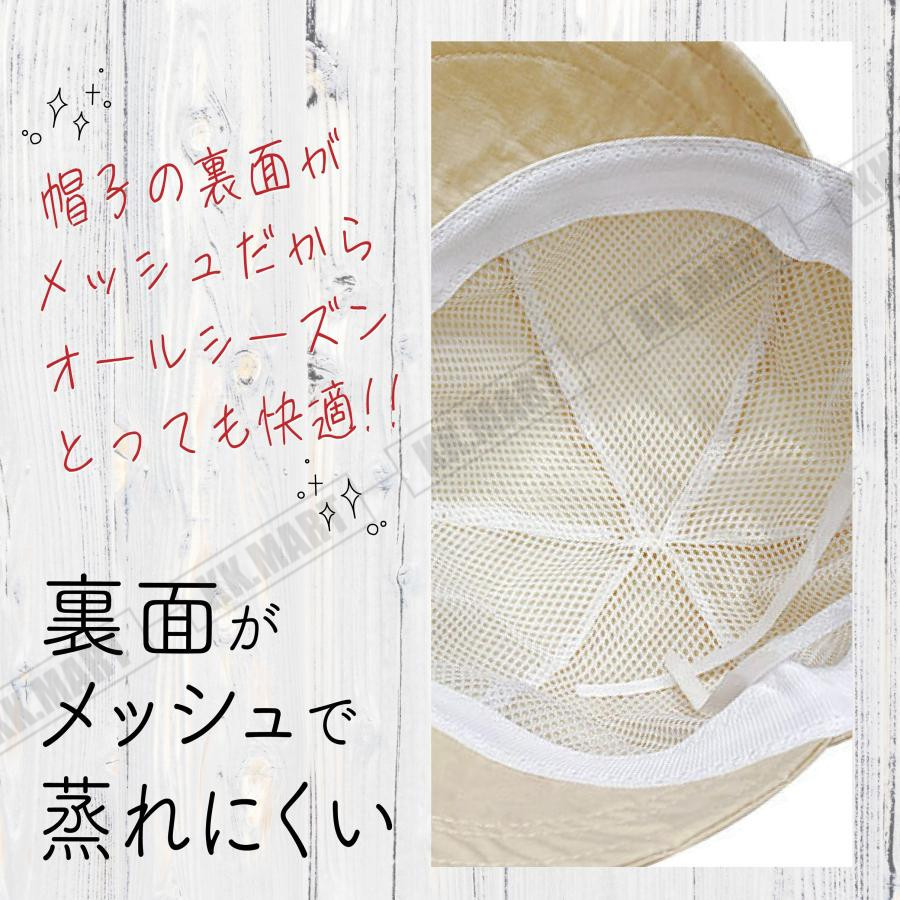 帽子 レディース uvカット 紫外線カット 折りたたみ つば広 キャップ 春 夏 40代 50代 60代 日よけ 調節可能 日焼け対策 アウトドア おしゃれ |  | 09