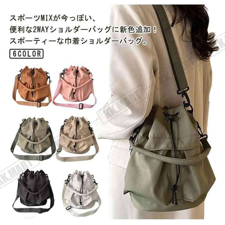 巾着バッグ ハンドバッグ レディース ショルダーバッグ かばん 斜めがけ トートバッグ 手提げ 2way トート バック マチあり 鞄 小さめ ポシ |  | 06
