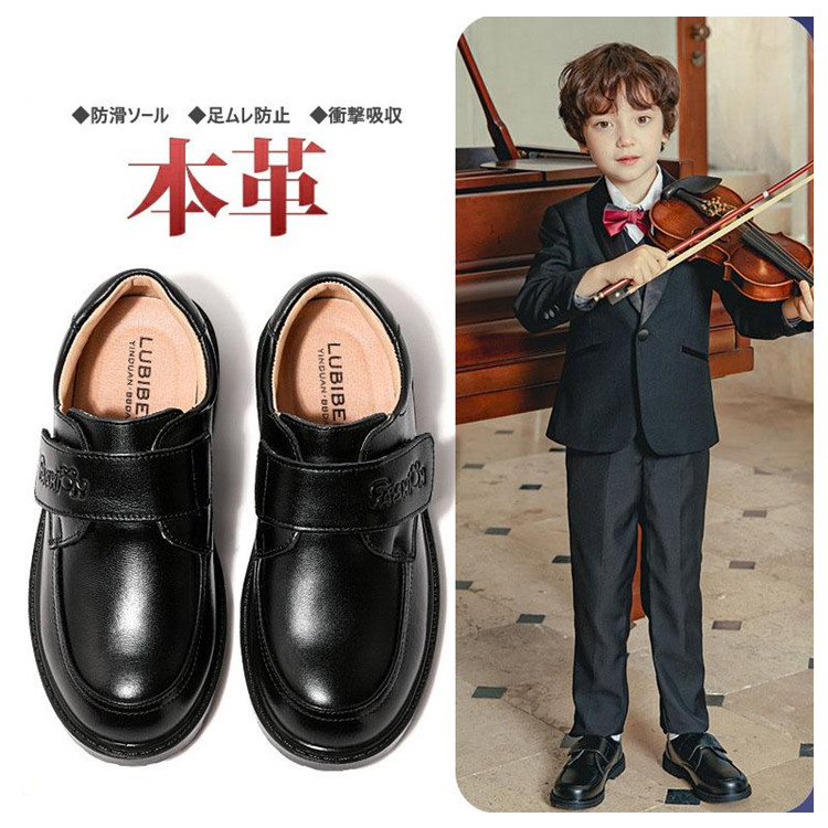 Yahoo! Yahoo!ショッピング(ヤフー ショッピング)フォーマルシューズ 靴 男の子 キッズ 子供靴 ローファー ピアノ発表会 結婚式 子供 七五三 入園式 卒業式 卒園式 結婚式 入学式 フォーマル シューズ 本革