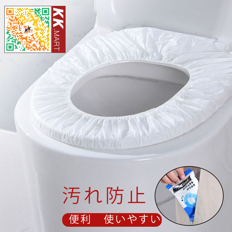 100枚 便座シート 使い捨て トイレシートカバー 抗菌 防災グッズ 便器