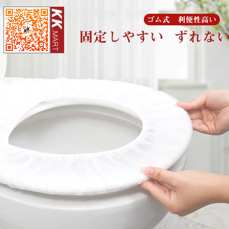 20枚 便座シート 使い捨て トイレシートカバー 抗菌 防災グッズ 便器 汚れ防止 清潔 介護 トイレパッド トラベル 携帯 外出 旅行 出張 便利  感染予防 :ycxtoiletcover030:kk.mart - 通販 - Yahoo!ショッピング