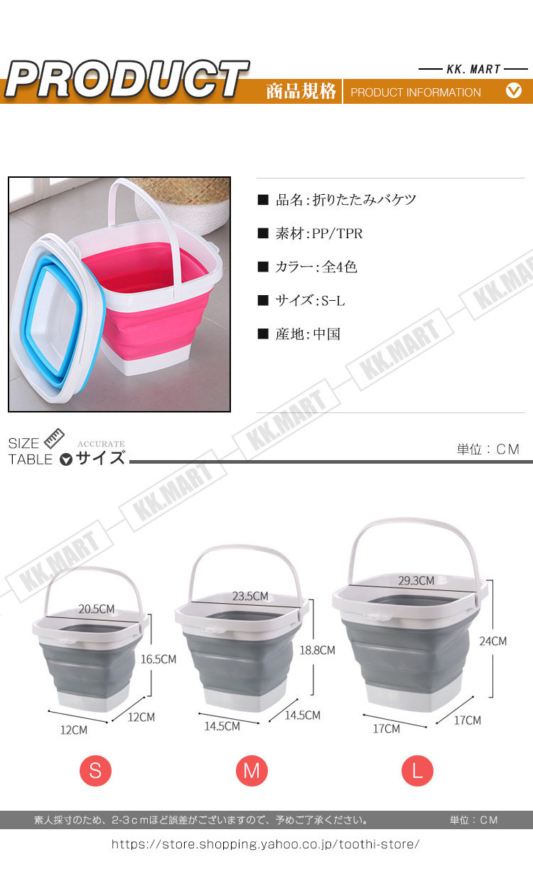 バッカン 水汲み バケツ 折りたたみバケッツ 釣り ソフトバケツ ポータブル キャンプ 洗車 災害時 軽量 持ち運び 大容量 Zdtong026 Kk Mart 通販 Yahoo ショッピング