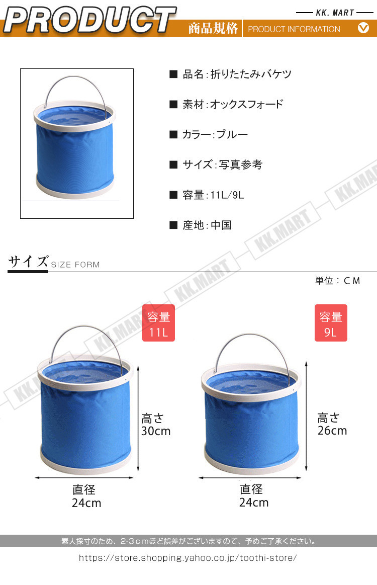 バッカン 水汲み バケツ 折りたたみバケッツ 釣り ソフトバケツ ポータブル キャンプ 洗車 災害時 軽量 持ち運び 大容量 Zhedietong018 Kk Mart 通販 Yahoo ショッピング