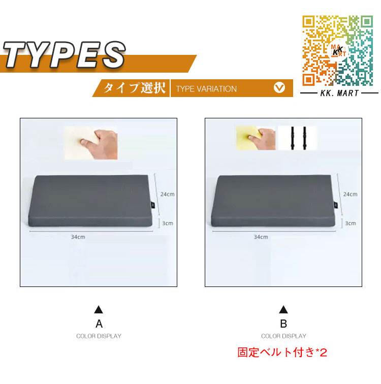 熱販売座布団 クッション 椅子 居酒屋 シートクッション マット 秋冬 オフィス用 テレワーク 業務用 家庭用 敬老の日 骨盤矯正 腰痛対策 母の日  父の日 座布団
