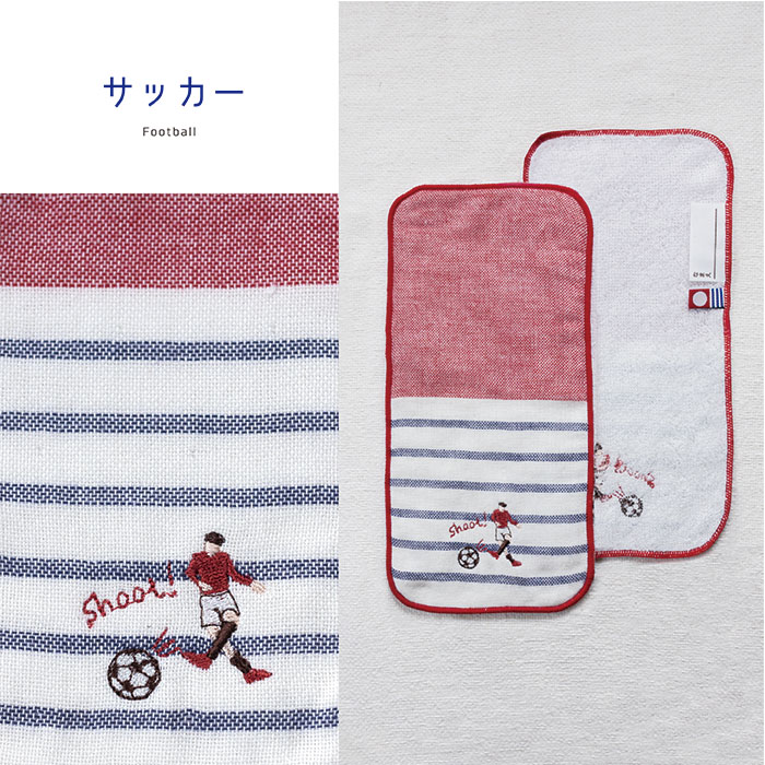 今治タオル（imabari towel） ハーフハンカチ 刺繍 21×10.5cm 4枚
