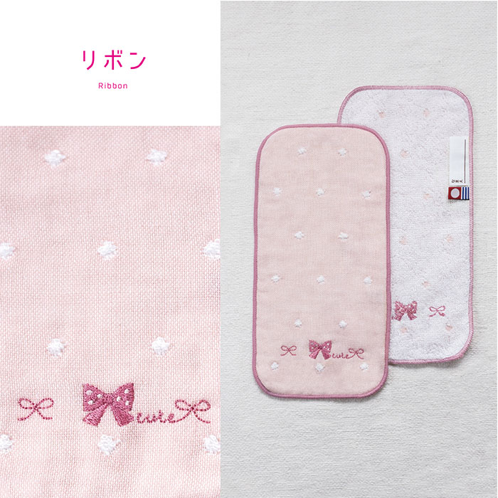 今治タオル（imabari towel） ハーフハンカチ 刺繍 21×10.5cm 4枚