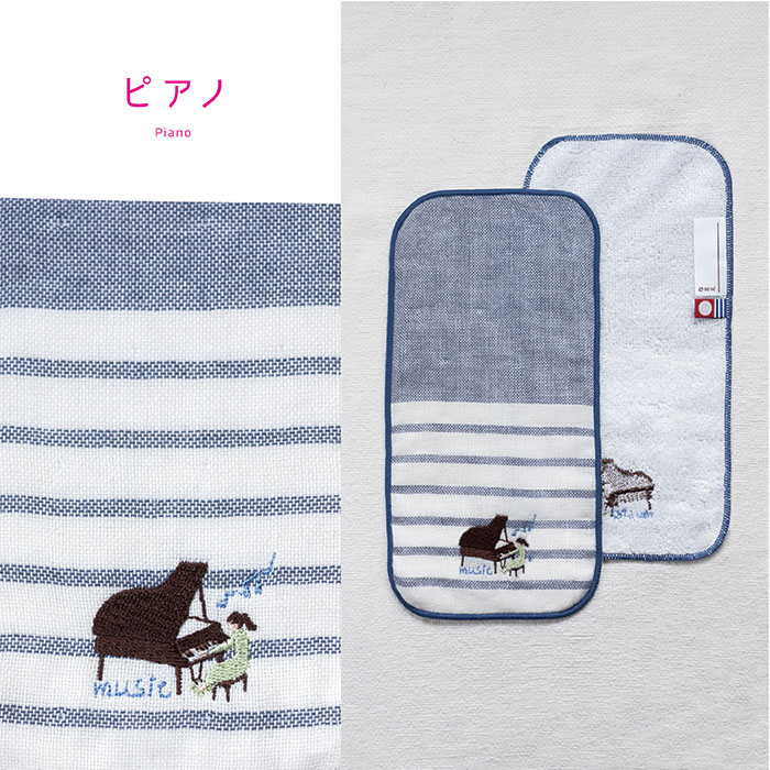 今治タオル（imabari towel） ハーフハンカチ 刺繍 21×10.5cm 2枚
