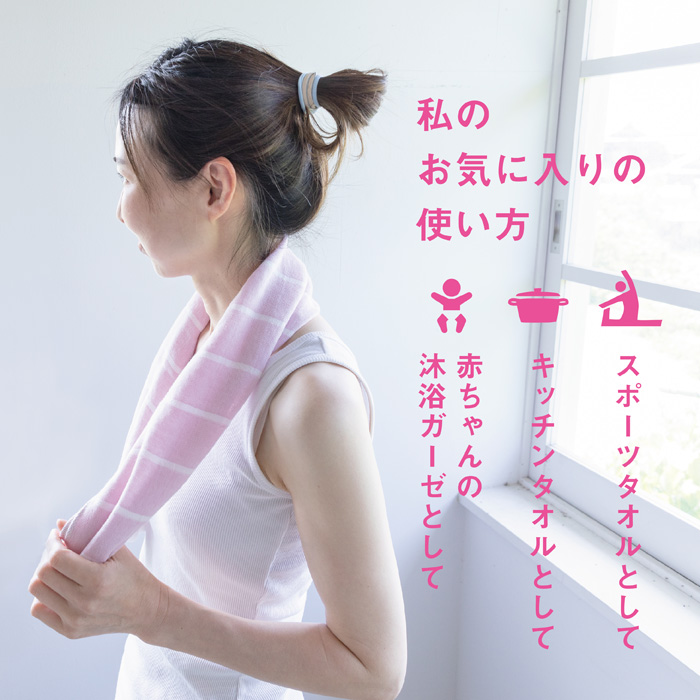 今治タオル（imabari towel） ボディタオル 34×90cm 3枚 選べる 綿100