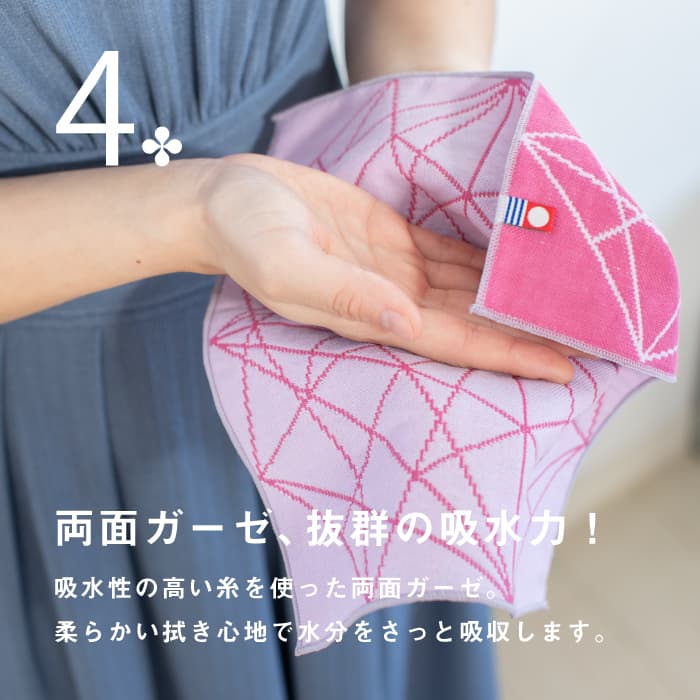 今治タオル（imabari towel） ハンカチ レディース 25×25cm 5枚 選べる