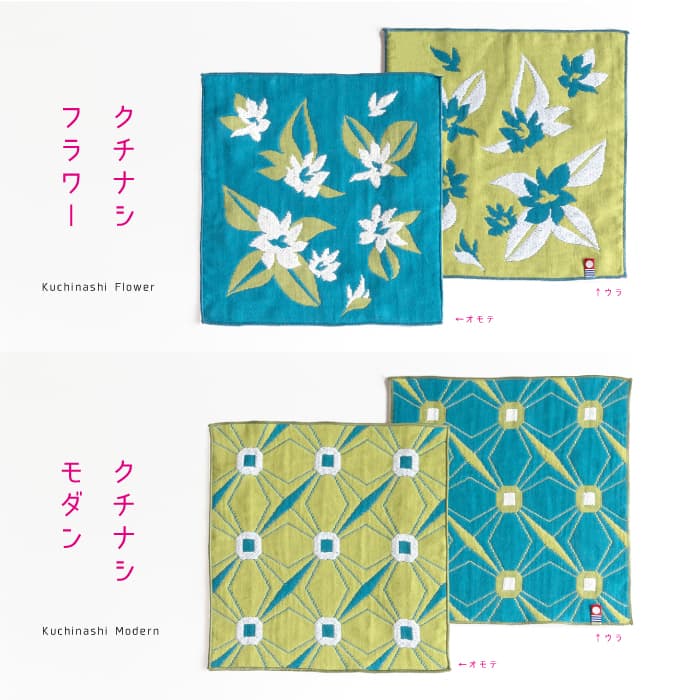 今治タオル（imabari towel） ハンカチ レディース 25×25cm 花いろは