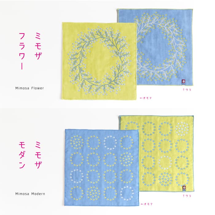 今治タオル（imabari towel） ハンカチ レディース 25×25cm 花いろは