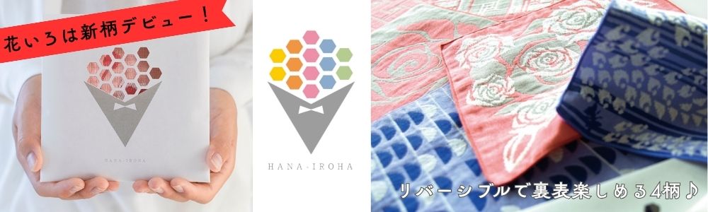 花新柄