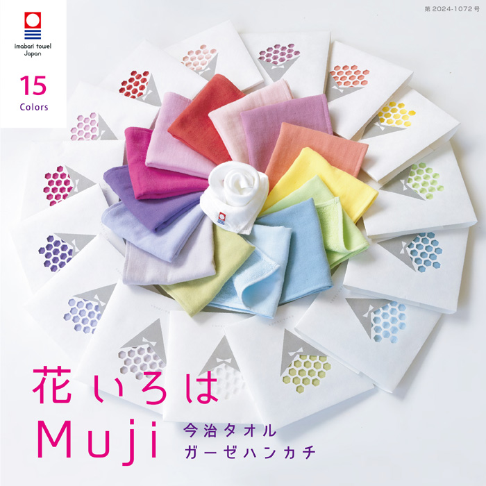 花いろは　MUJI