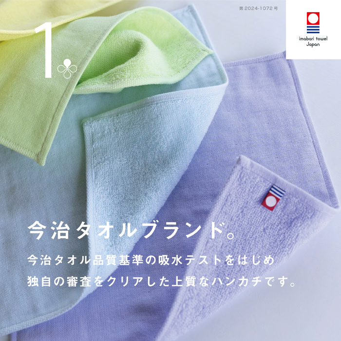 今治タオル ハンカチ レディース ブランド 花いろは MUJI ガーゼ