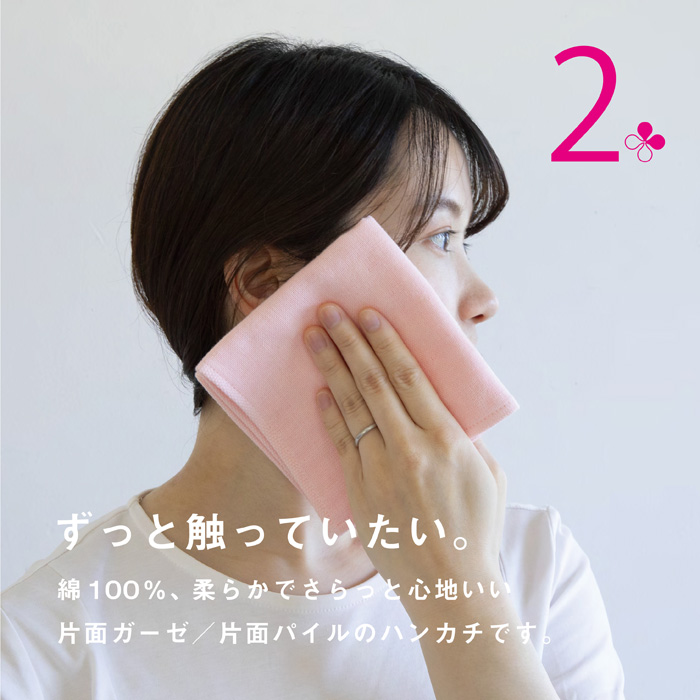 今治タオル ハンカチ レディース ブランド 花いろは MUJI ガーゼ