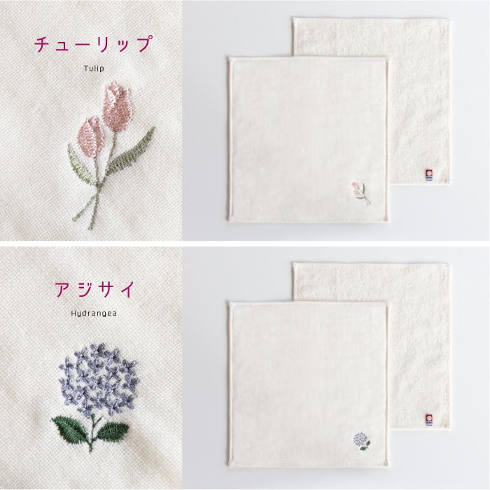 今治タオル ハンカチ レディース ブランド 花いろは ステッチ