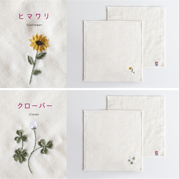今治タオル（imabari towel） ハンカチ 刺繍 25×25cm レディース 5枚