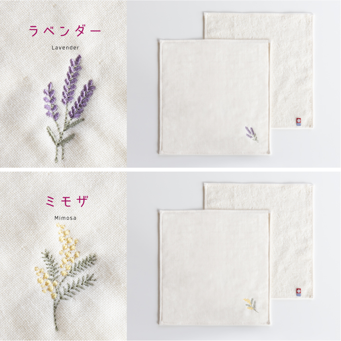 今治タオル（imabari towel） ハンカチ 刺繍 25×25cm レディース 花