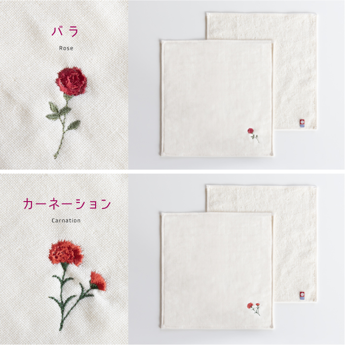 今治タオル（imabari towel） ハンカチ 刺繍 25×25cm レディース 8枚