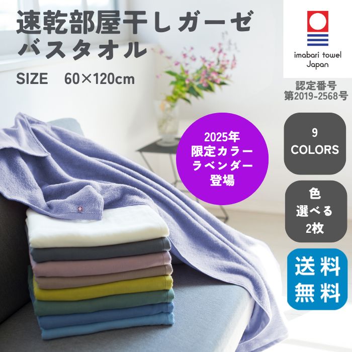 楽天市場】【ポイント5倍】 LAFU バスタオル 20枚 セット 綿100