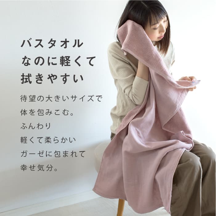 今治タオル（imabari towel） 速乾 部屋干し バスタオル 60×120cm 4枚